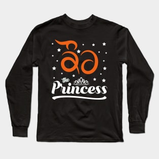 Kaur - The Princess - Sikh female surname Long Sleeve T-Shirt